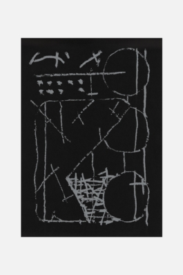  Antoine Selah - Saisir l'éphémère , Artiste multidisciplinaire, Dessein, Peinture, Sculpture, Installations Contemporaines, Projets Artistiques | Antoine Selah - Multidisciplinary Artist, Seize the ephemeral, Drawing, Painting, Sculpture, Contemporary Installations, Artistic Projects.